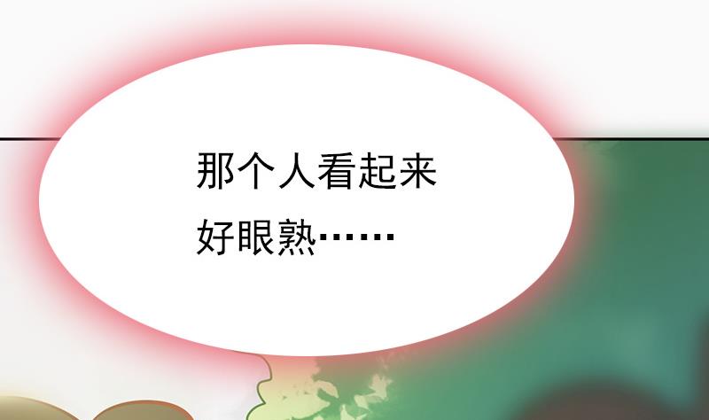 吻醒我的守护神韩漫全集-第74话 神秘粉丝无删减无遮挡章节图片 