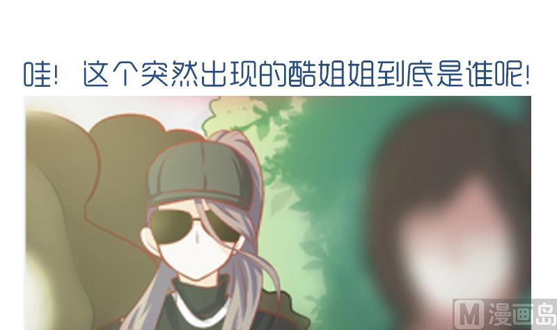 吻醒我的守护神韩漫全集-第74话 神秘粉丝无删减无遮挡章节图片 