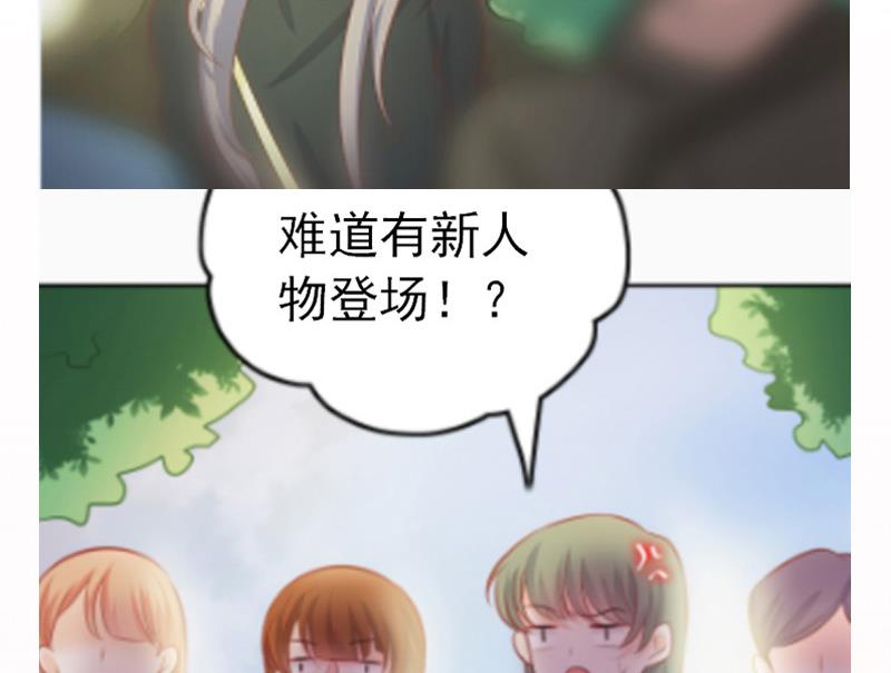 吻醒我的守护神韩漫全集-第74话 神秘粉丝无删减无遮挡章节图片 