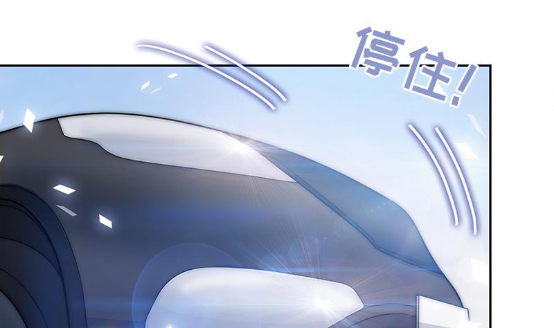 吻醒我的守护神韩漫全集-第74话 神秘粉丝无删减无遮挡章节图片 