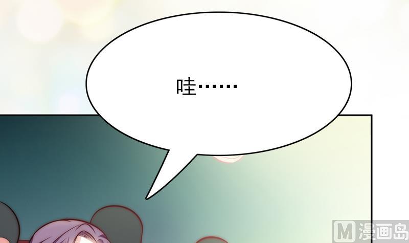 吻醒我的守护神韩漫全集-第77话 比赛开始！无删减无遮挡章节图片 