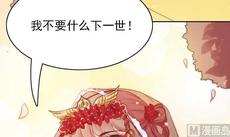 吻醒我的守护神韩漫全集-第77话 比赛开始！无删减无遮挡章节图片 