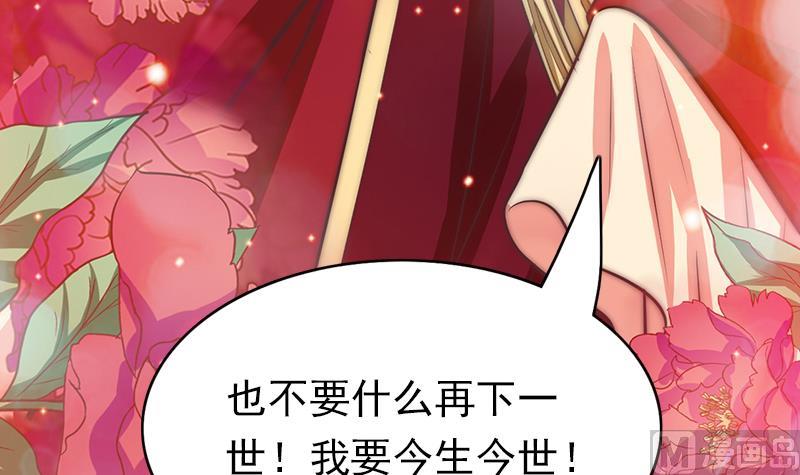 吻醒我的守护神韩漫全集-第77话 比赛开始！无删减无遮挡章节图片 