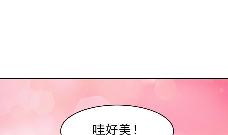 吻醒我的守护神韩漫全集-第77话 比赛开始！无删减无遮挡章节图片 