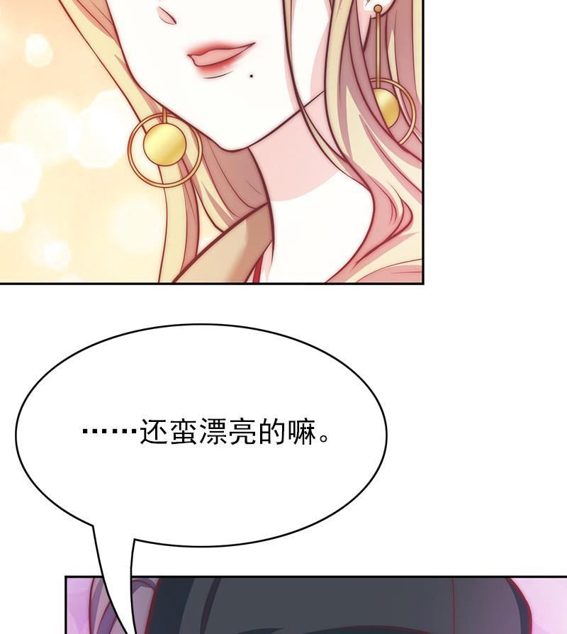 吻醒我的守护神韩漫全集-第77话 比赛开始！无删减无遮挡章节图片 