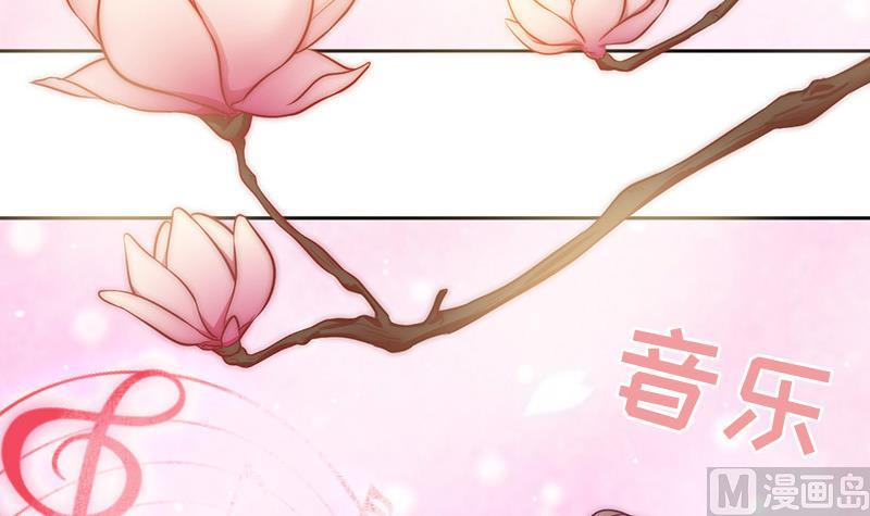 吻醒我的守护神韩漫全集-第77话 比赛开始！无删减无遮挡章节图片 