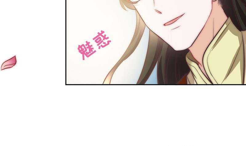吻醒我的守护神韩漫全集-第77话 比赛开始！无删减无遮挡章节图片 