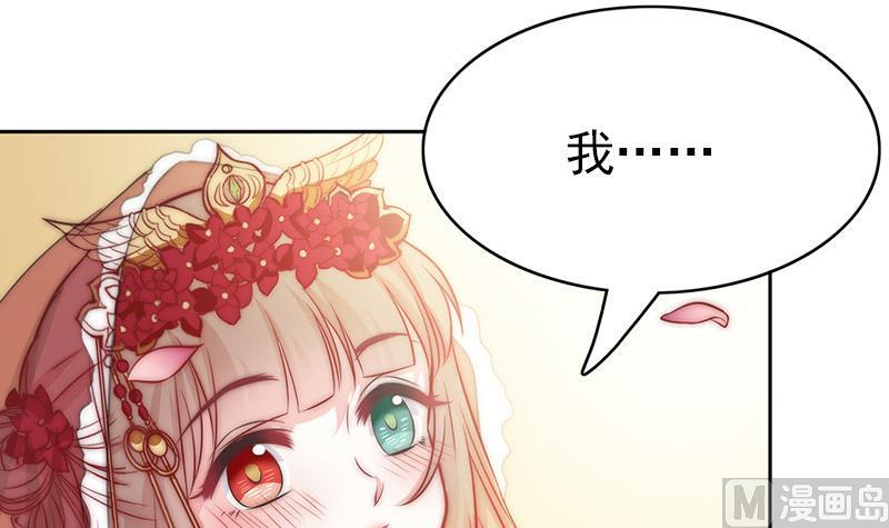 吻醒我的守护神韩漫全集-第77话 比赛开始！无删减无遮挡章节图片 