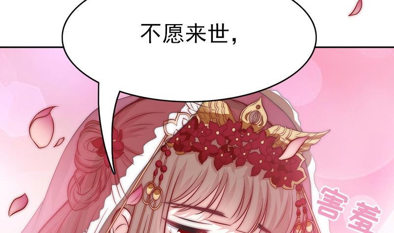 吻醒我的守护神韩漫全集-第77话 比赛开始！无删减无遮挡章节图片 
