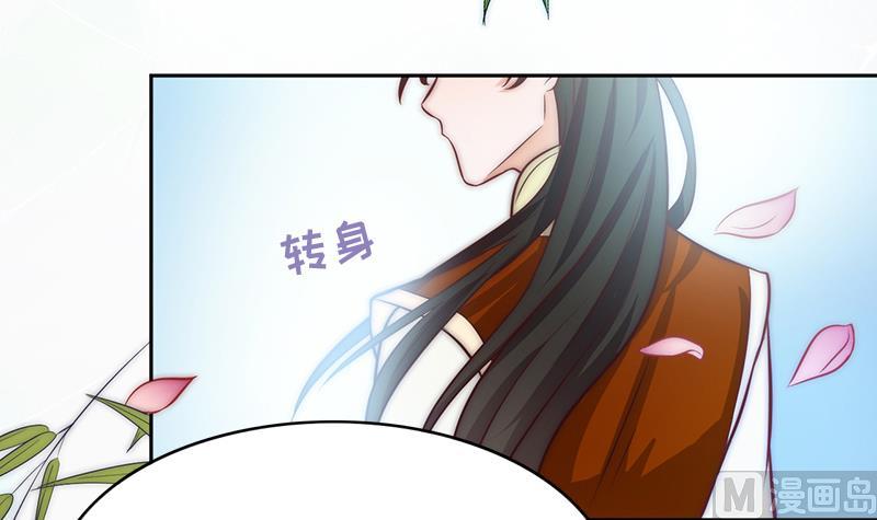 吻醒我的守护神韩漫全集-第77话 比赛开始！无删减无遮挡章节图片 
