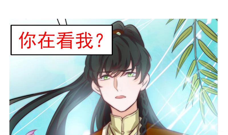 吻醒我的守护神韩漫全集-第77话 比赛开始！无删减无遮挡章节图片 