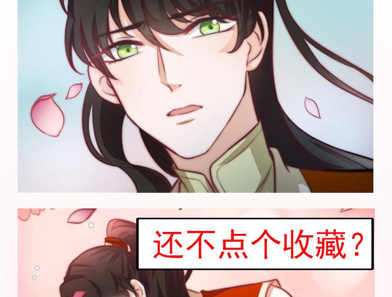 吻醒我的守护神韩漫全集-第77话 比赛开始！无删减无遮挡章节图片 
