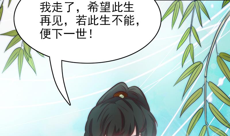 吻醒我的守护神韩漫全集-第77话 比赛开始！无删减无遮挡章节图片 