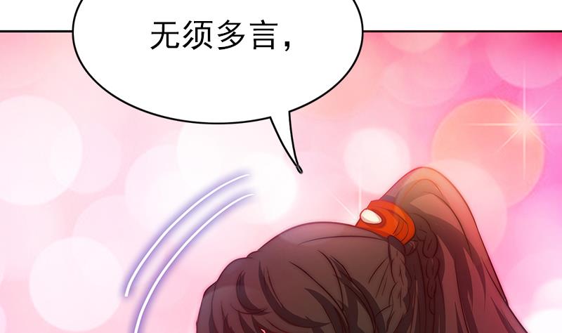 吻醒我的守护神韩漫全集-第78话 第一场无删减无遮挡章节图片 
