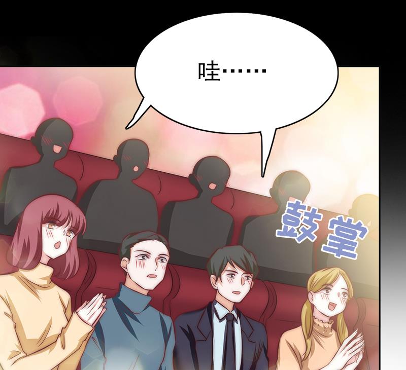 吻醒我的守护神韩漫全集-第78话 第一场无删减无遮挡章节图片 