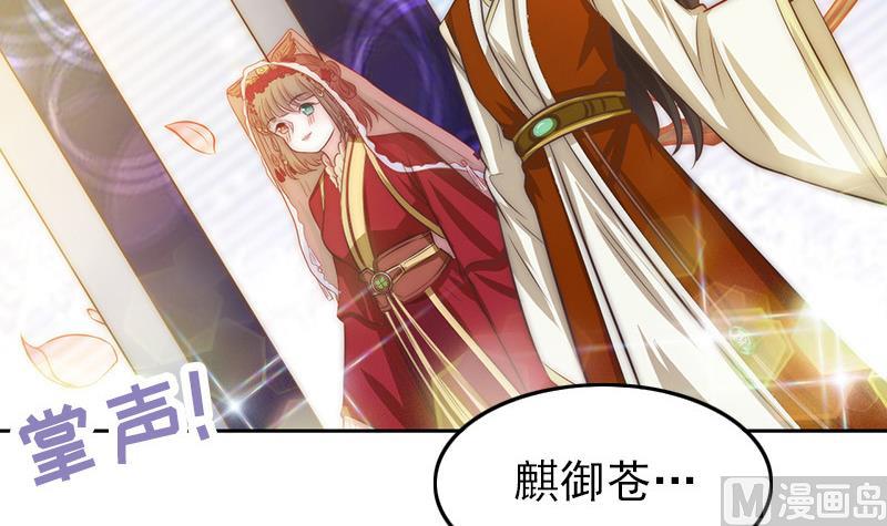 吻醒我的守护神韩漫全集-第78话 第一场无删减无遮挡章节图片 
