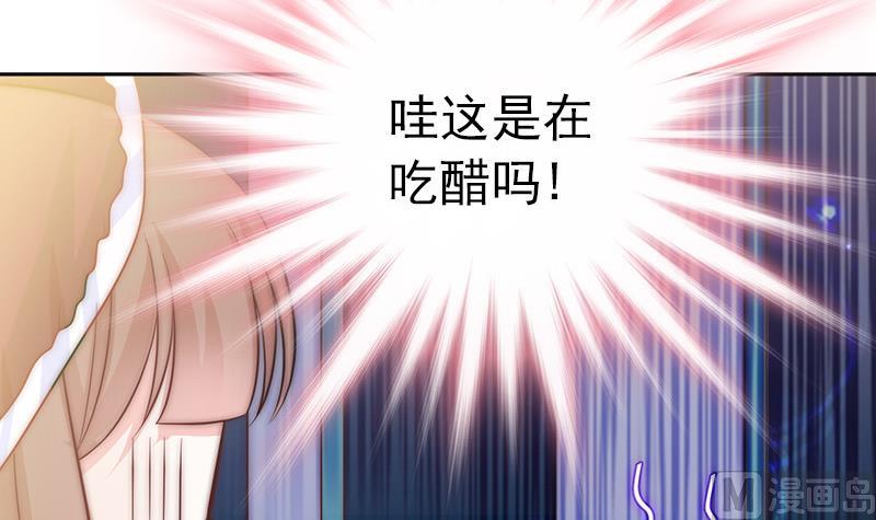 吻醒我的守护神韩漫全集-第78话 第一场无删减无遮挡章节图片 