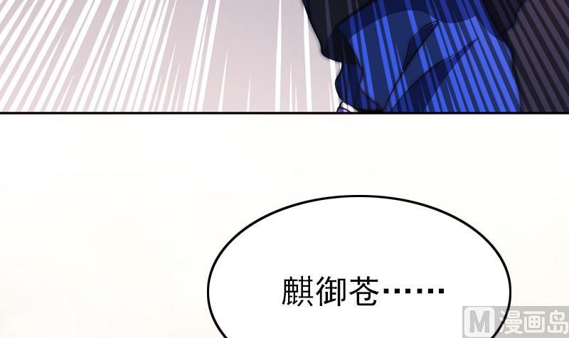 吻醒我的守护神韩漫全集-第78话 第一场无删减无遮挡章节图片 