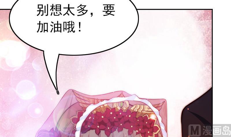 吻醒我的守护神韩漫全集-第78话 第一场无删减无遮挡章节图片 