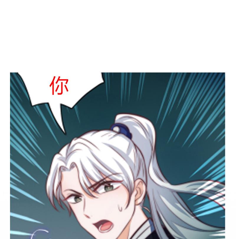 吻醒我的守护神韩漫全集-第78话 第一场无删减无遮挡章节图片 