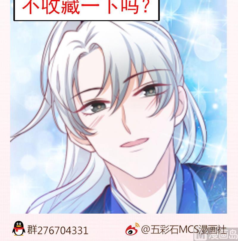 吻醒我的守护神韩漫全集-第78话 第一场无删减无遮挡章节图片 