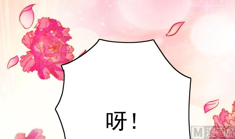 吻醒我的守护神韩漫全集-第78话 第一场无删减无遮挡章节图片 