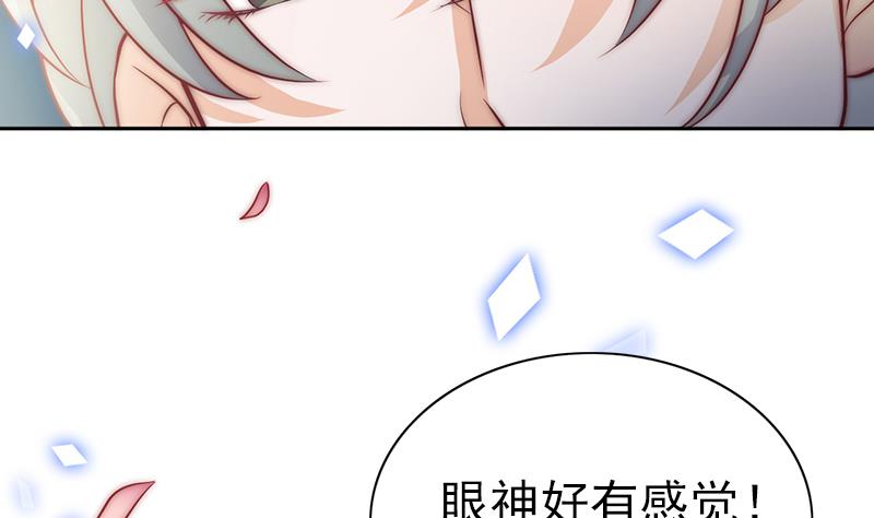 吻醒我的守护神韩漫全集-第79话 第二场无删减无遮挡章节图片 