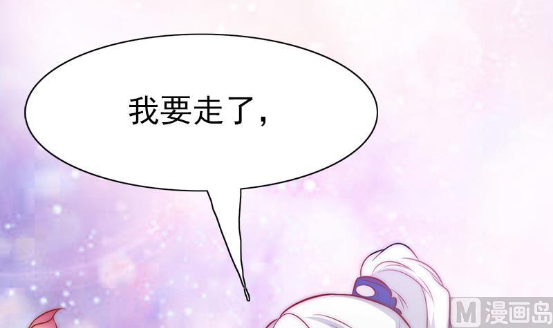 吻醒我的守护神韩漫全集-第79话 第二场无删减无遮挡章节图片 