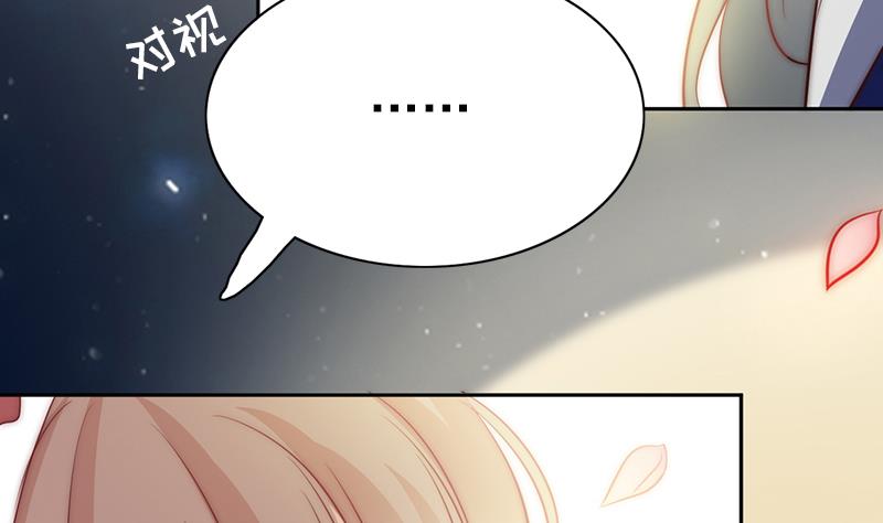 吻醒我的守护神韩漫全集-第79话 第二场无删减无遮挡章节图片 