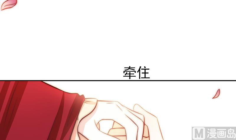 吻醒我的守护神韩漫全集-第79话 第二场无删减无遮挡章节图片 