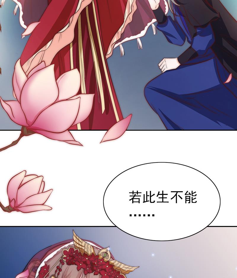 吻醒我的守护神韩漫全集-第79话 第二场无删减无遮挡章节图片 