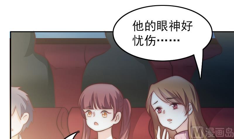 吻醒我的守护神韩漫全集-第79话 第二场无删减无遮挡章节图片 