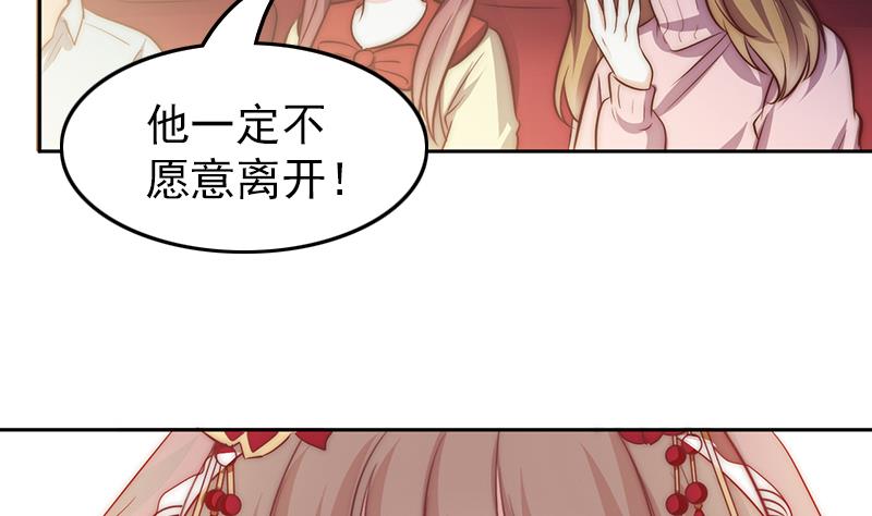 吻醒我的守护神韩漫全集-第79话 第二场无删减无遮挡章节图片 