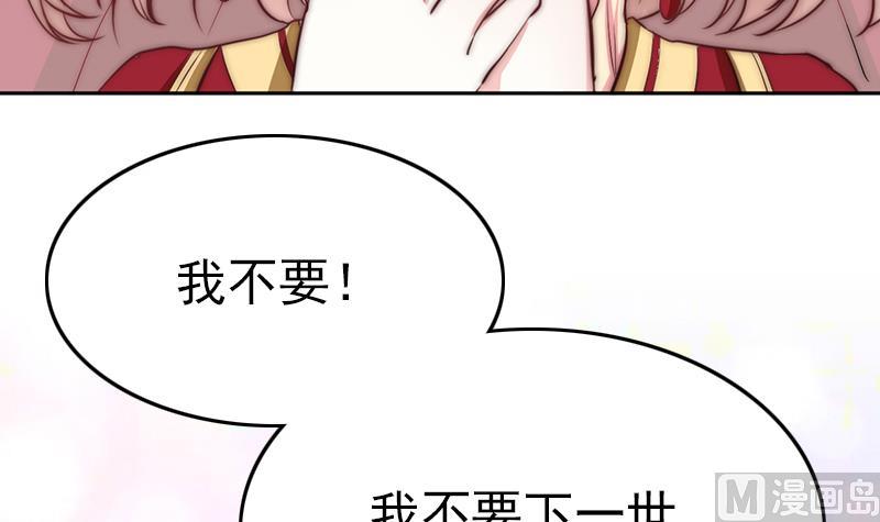 吻醒我的守护神韩漫全集-第79话 第二场无删减无遮挡章节图片 