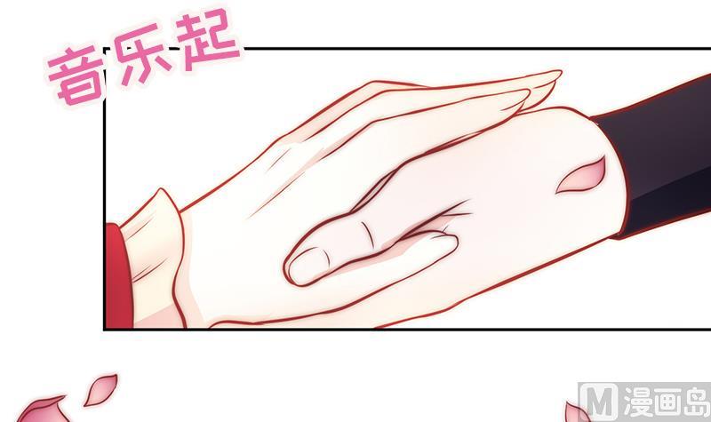 吻醒我的守护神韩漫全集-第79话 第二场无删减无遮挡章节图片 