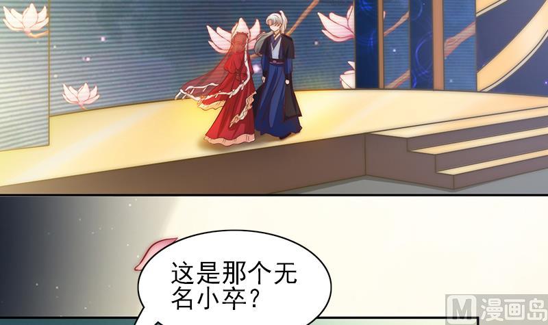 吻醒我的守护神韩漫全集-第79话 第二场无删减无遮挡章节图片 