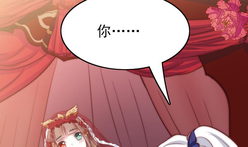 吻醒我的守护神韩漫全集-第79话 第二场无删减无遮挡章节图片 