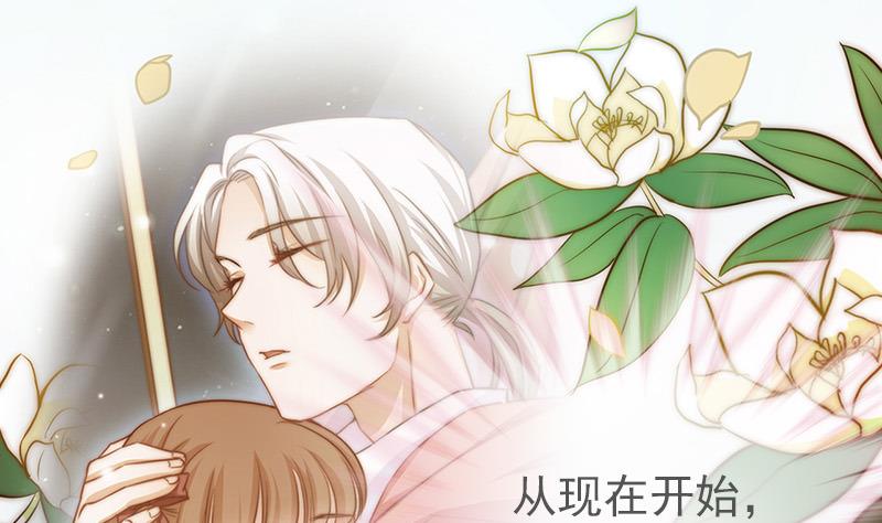 吻醒我的守护神韩漫全集-第79话 第二场无删减无遮挡章节图片 