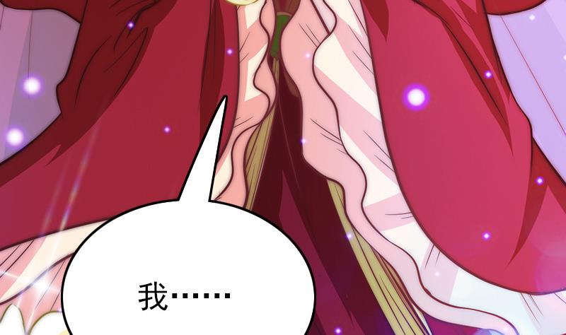 吻醒我的守护神韩漫全集-第79话 第二场无删减无遮挡章节图片 