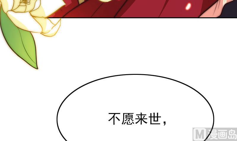 吻醒我的守护神韩漫全集-第79话 第二场无删减无遮挡章节图片 