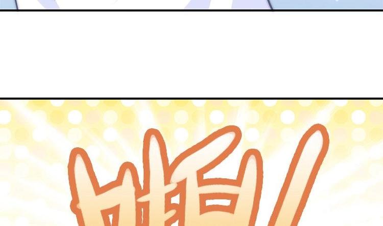吻醒我的守护神韩漫全集-第7话 公然受辱无删减无遮挡章节图片 