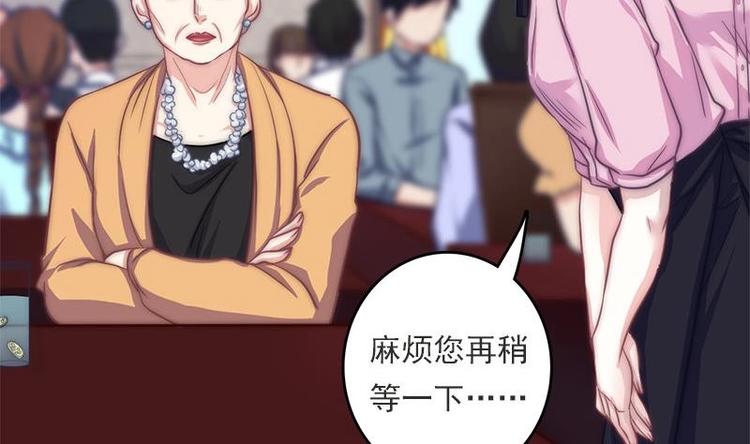 吻醒我的守护神韩漫全集-第7话 公然受辱无删减无遮挡章节图片 
