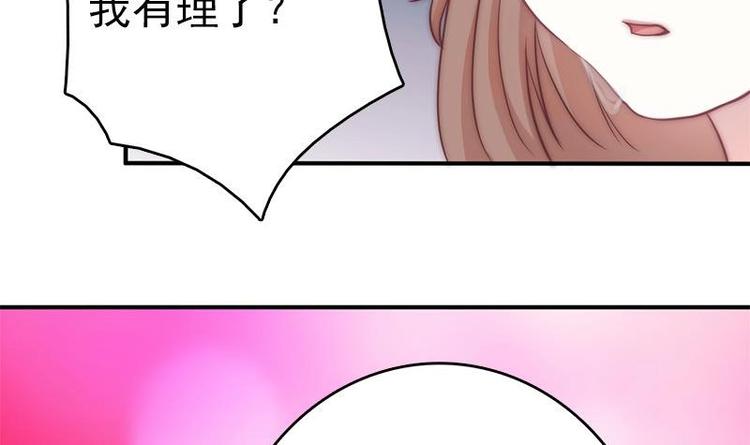 吻醒我的守护神韩漫全集-第7话 公然受辱无删减无遮挡章节图片 