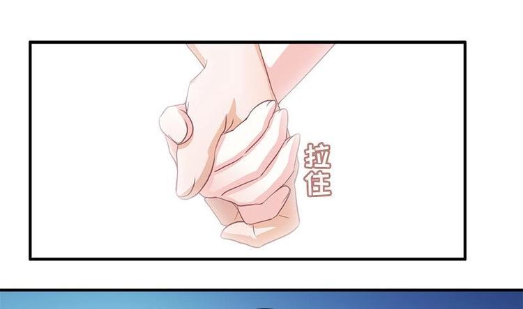 吻醒我的守护神韩漫全集-第7话 公然受辱无删减无遮挡章节图片 