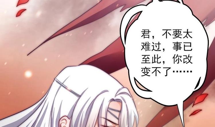 吻醒我的守护神韩漫全集-第7话 公然受辱无删减无遮挡章节图片 