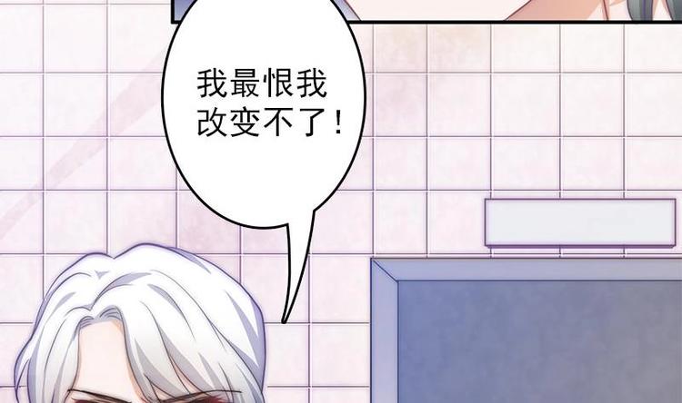 吻醒我的守护神韩漫全集-第7话 公然受辱无删减无遮挡章节图片 