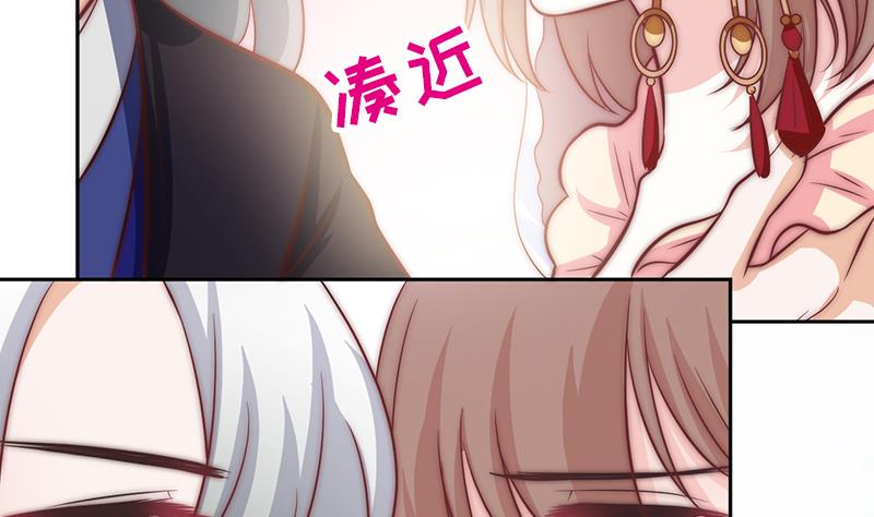 吻醒我的守护神韩漫全集-第80话 胜利属于我们无删减无遮挡章节图片 