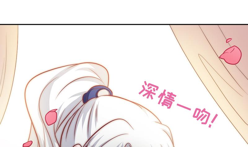 吻醒我的守护神韩漫全集-第80话 胜利属于我们无删减无遮挡章节图片 