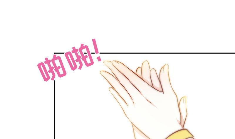 吻醒我的守护神韩漫全集-第80话 胜利属于我们无删减无遮挡章节图片 