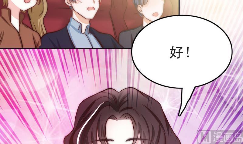 吻醒我的守护神韩漫全集-第80话 胜利属于我们无删减无遮挡章节图片 